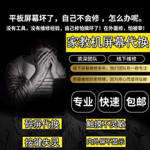 Baby postage difference special shot link(how much difference to make up for how much)