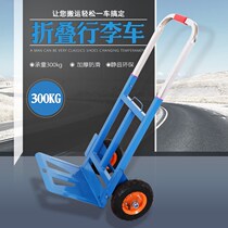  Audio pull car Folding small trailer handling car Load hand trolley car load king folding small hand trolley