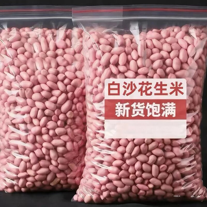 Fresh Seasonal Peanuts from Local Farms, Fried Peanuts, Cold Dish Side Dish, Full and Plump, Bulk Bagged Nuts