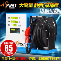 Cavett car refueling machine 12v24v220v large flow silent diesel gasoline explosion-proof equipment reel pump