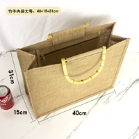 Бамбуковая внутренняя сумка для сумки большого размера 40*31*15