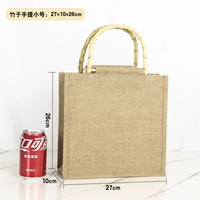 Бамбуковая сумочка 27*26*10