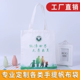 Тканевый мешок, льняная сумка, делается под заказ, с печатью вашего логотипа