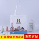 Тканевый мешок, льняная сумка, делается под заказ, с печатью вашего логотипа