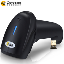 Kemi EW-9200 wireless scanning gun WeChat mobile phone computer screen a two-dimensional code supermarket cash register scanning code