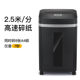 Kemi shredder DS608 ເຄື່ອງ shredder multifunctional ຫ້ອງການທຸລະກິດຄວາມປອດໄພສູງ shredder shredder ບັດ / ແຜ່ນ