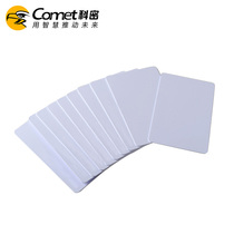 Induction IC card access control IC card attendance IC card suitable for KE-39 XC-51A KC-35 and other models