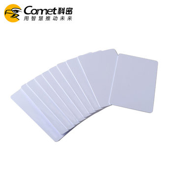 Ic card access card white card cash register canteen consumption machine card machine ic card meal card attendance access card parking card