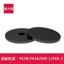 Easy Force Canon Financial Voucher Dress Booking Machine Spacer Y628 Y628 Y638E60-1 E60-2 E60-2 Cushion Plastic Gasket Accessories
