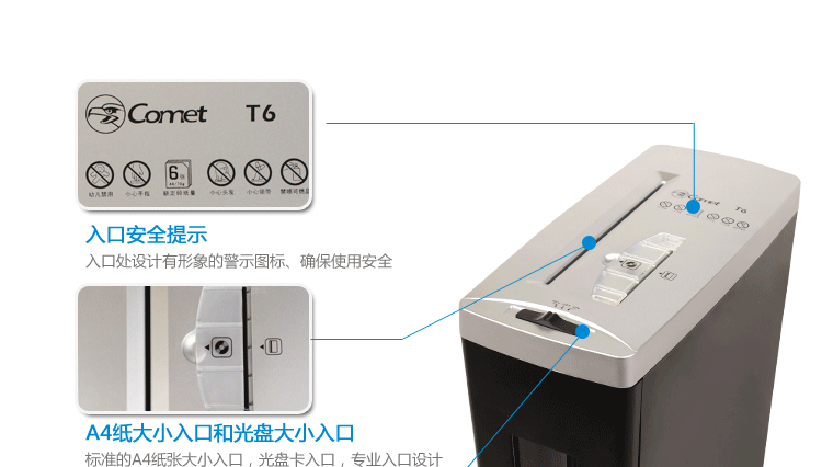 Comet T6 máy hủy tài liệu chuyên nghiệp toàn cầu điện văn phòng công cụ tĩnh máy cắt câm bảo hành toàn quốc - Máy hủy tài liệu