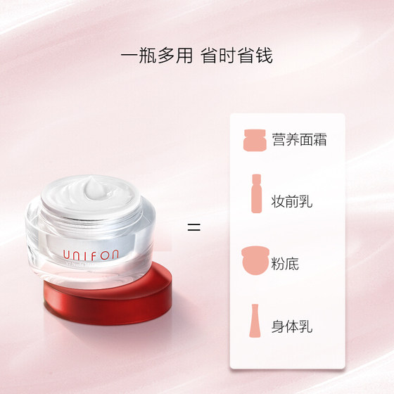 Yunifang unifon plain cream female lazy cream nude makeup concealer face yellow skin student special girl genuine