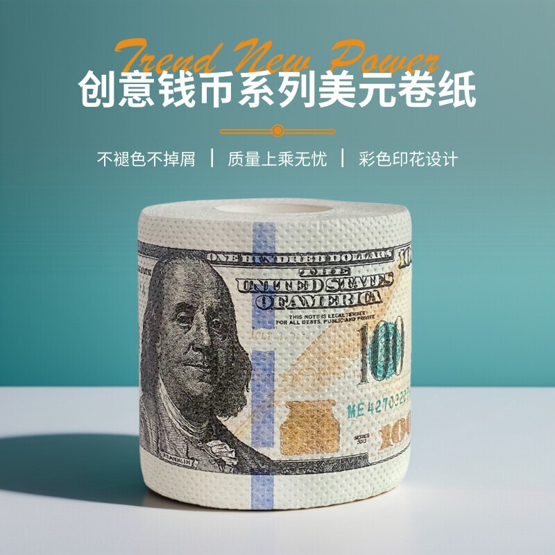 New Year's Fortune Keeper's New Edition Dollar Bill Toilet Paper 2-Ply Creative Dollar Print Colored Core Toilet Paper