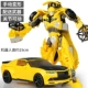 Transformers 5 đồ chơi quá khổ Optimus Prime Bumblebee xe robot trẻ em mô hình hướng dẫn sử dụng - Gundam / Mech Model / Robot / Transformers