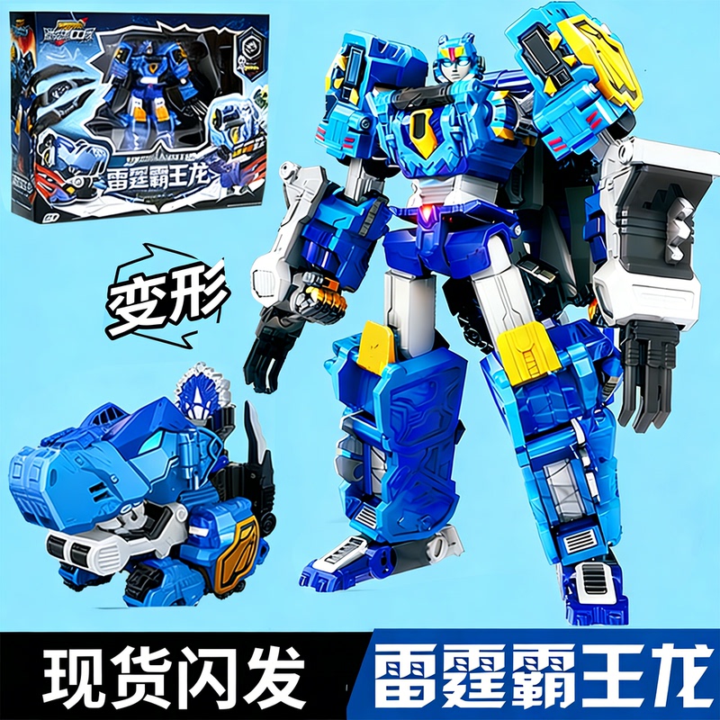 Thunder Tyrannosaurus Mini Agents 8 Strongest Dinosaur Lightning Warrior Transforming Robot Mecha King Kong Toy Thunder Tyrannosaurus Mini Agents 8 Strongest Dinosaur Lightning Warrior Transforming Robot Mecha King Kong Toy