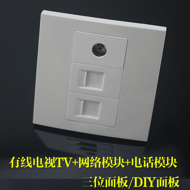 TV TV Computer network Telephone socket Three-position panel Cable TV panel DIY combination jack panel