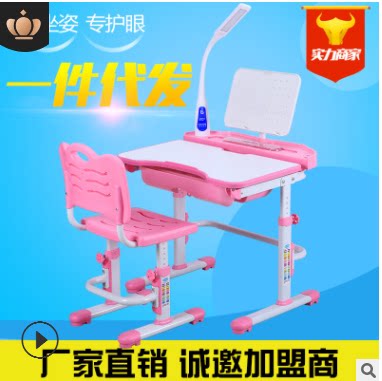 Factory direct sales can lift and lower elementary and secondary students desk and chair training table Learning household tutoring table adjustable