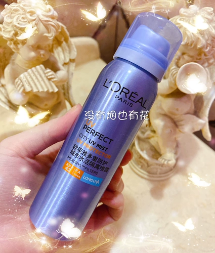 Бесплатная доставка L'Oreal's Многочисленные защитные городские воды Live Изоляционные брызги 64GSPF42 Солнцезащитный крем PA ++++ Бутылка маленькая