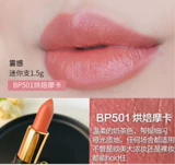 L'Oreal, маленькая матовая питательная нюдовая помада, 1.5г, натуральный макияж