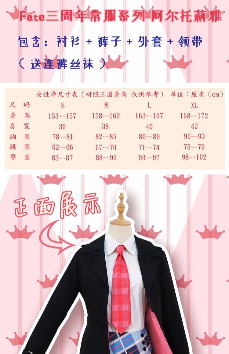 FATE / FGO kỷ niệm lần thứ ba COS quần áo anime Abigail cosplay trang phục fgo cos quần áo đồ ngủ cosplay nữ sinh