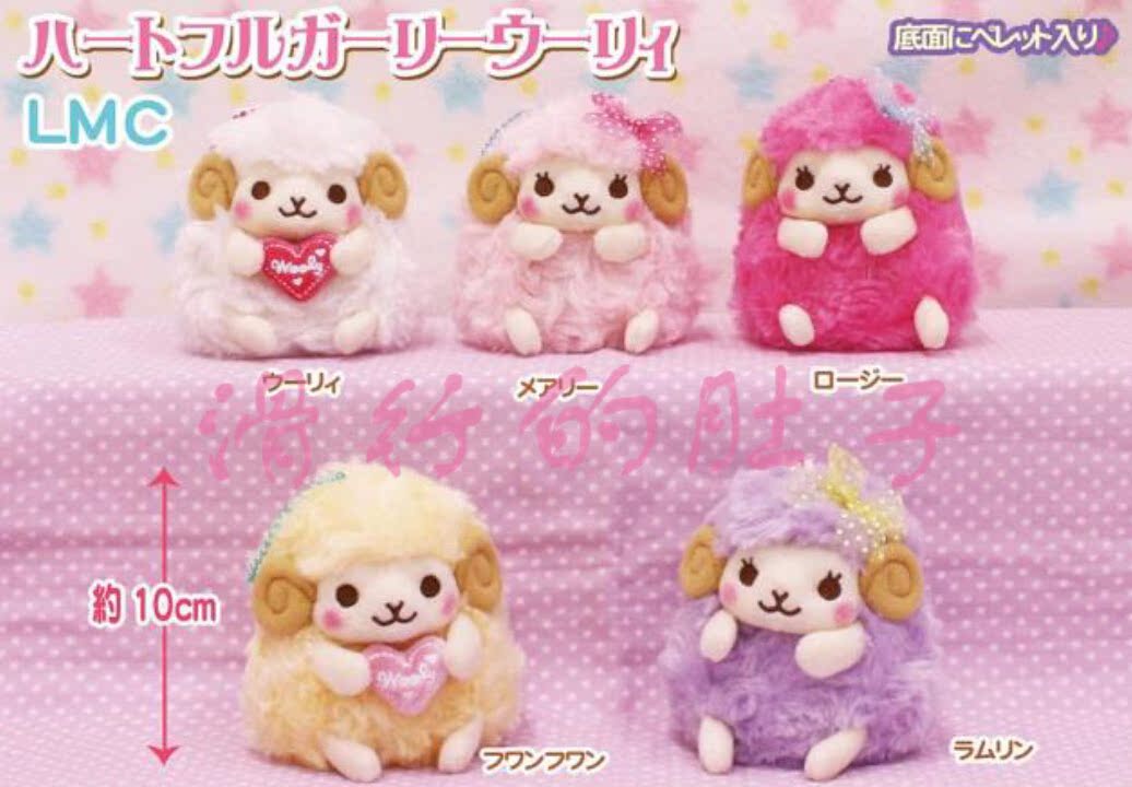 Peluche manga AMUSE en peluche Dow bakelite    Bldg ri   - Ref 2697975 Image 3