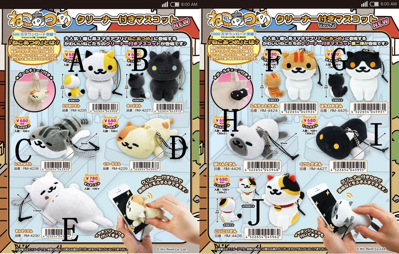 [in Stock] Japan Morimoto Industries Cat's Backyard Pendant Dust Plug Screen Cleaner Satisfying Needs