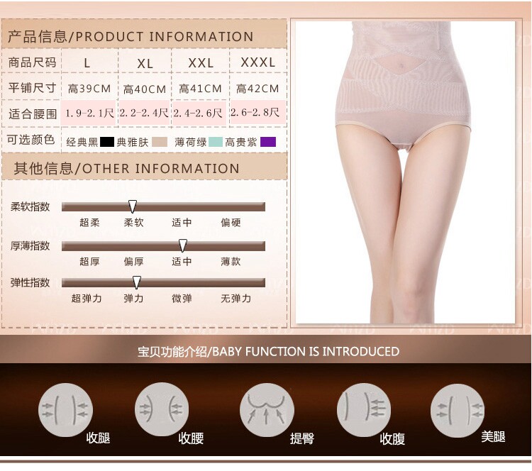 body amincissant simple en nylon - Ref 672103 Image 10