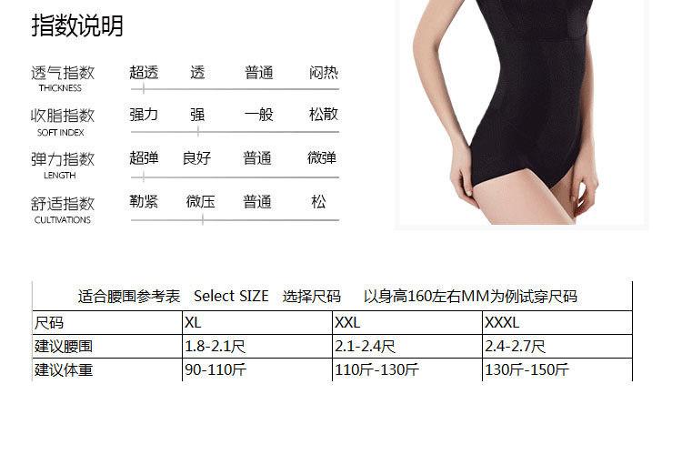 Sous-vêtement minceur sexy en nylon - Ref 690514 Image 12