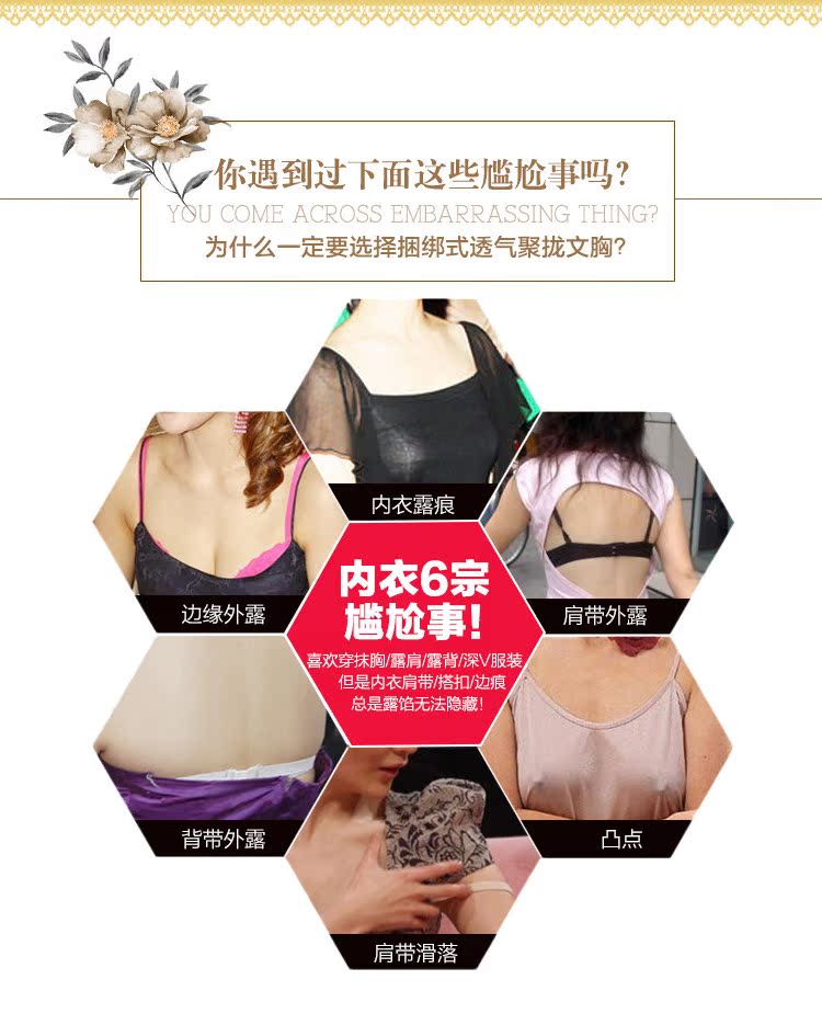 Soutien-gorge invisible jeunes femmes - Ref 782991 Image 9