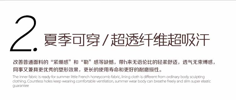 Sous-vêtement minceur sexy en nylon - Ref 690514 Image 17