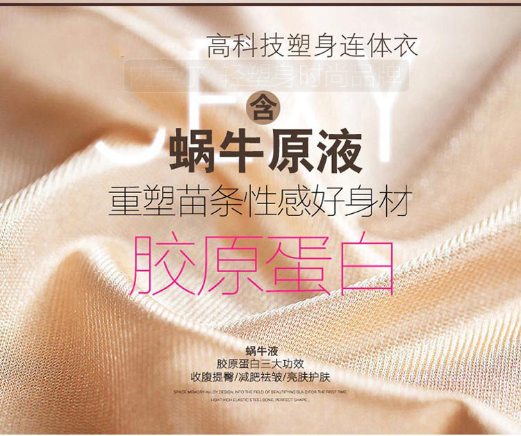 Body sexy en nylon - Ref 650504 Image 15