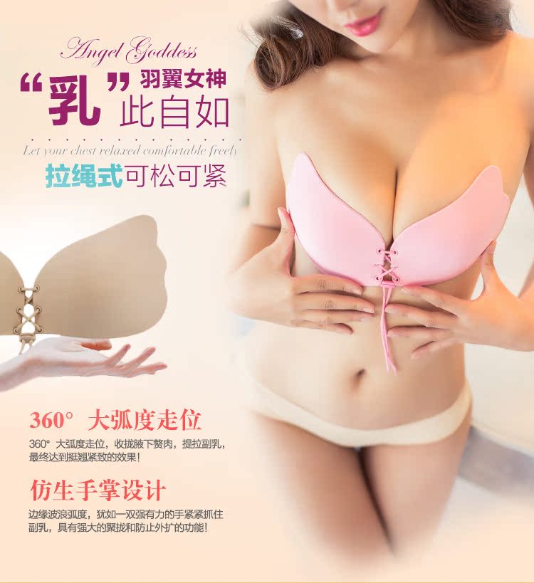 Soutien-gorge invisible jeunes femmes - Ref 782991 Image 8
