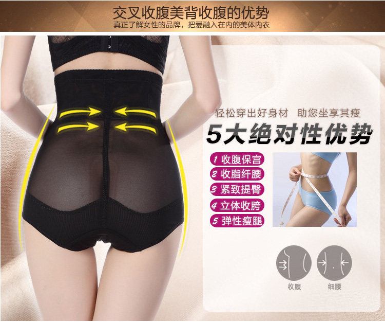body amincissant simple en nylon - Ref 672103 Image 8