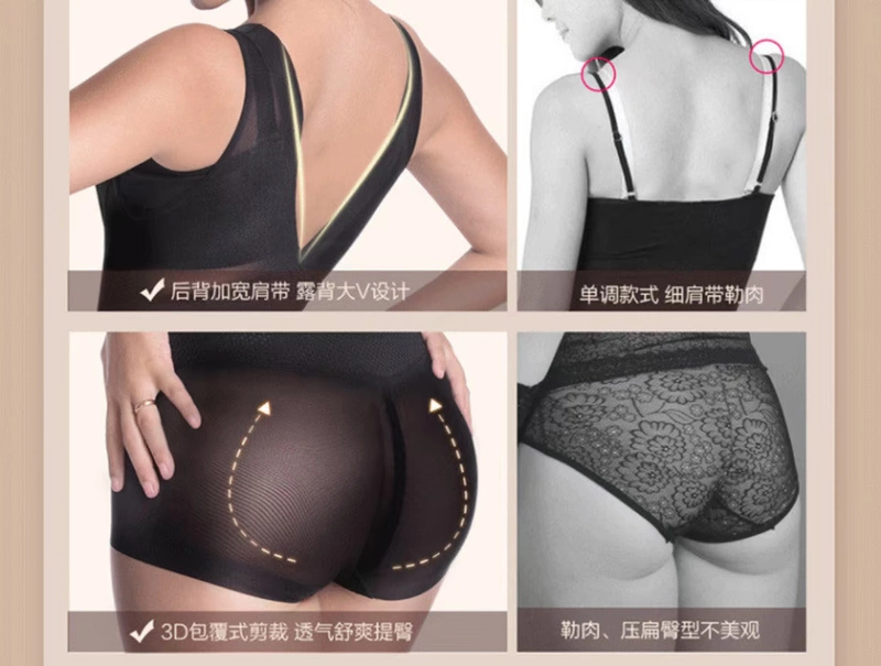 Corset Xiêm siêu mỏng bụng sau sinh Phụ nữ eo áo không có dấu vết cơ thể đồ lót giảm béo định hình mùa thu và mùa đông nội y quyến rũ