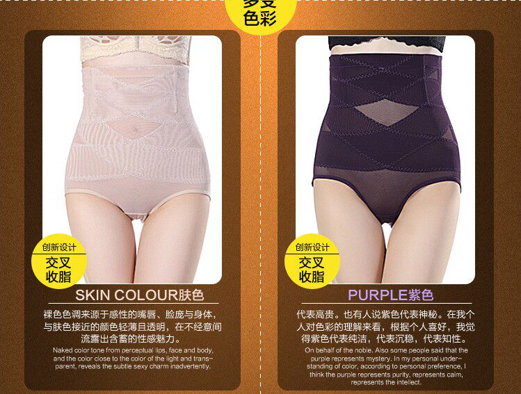 body amincissant simple en nylon - Ref 672103 Image 13