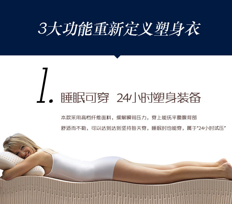 Sous-vêtement minceur sexy en nylon - Ref 690514 Image 14