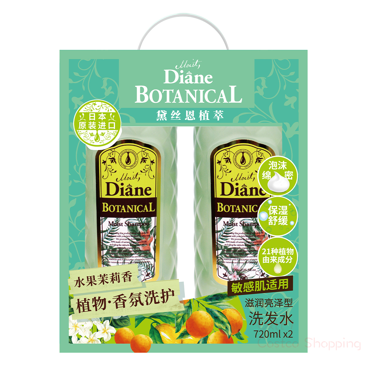 黛丝恩洗发水：滋养秀发的秘密武器