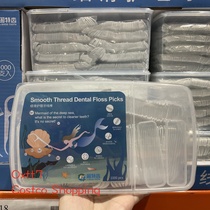 Costco opened the domestic customers purchase Gute teeth fine sliding tooth bars 1000