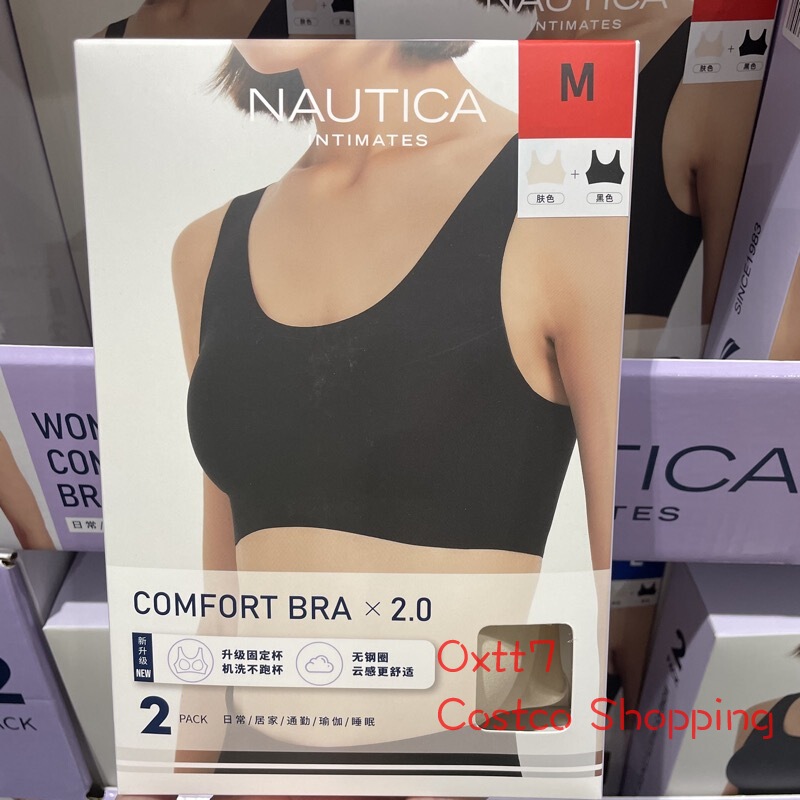 Costco Nautica Women's Seamless Bra Yoga (2-Pack)