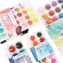 Taiwan Lion Powder Solid Watercolor Paint Water-soluble Childrens Set Painting Sketch Learning Hand-painted Comics