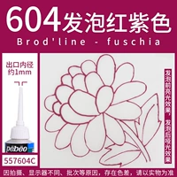 【604 Foademed Red and Purple】