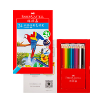 Faber-Castell Germany new 72 colors water-soluble color lead 24 colors 36 colors 48 colors 60 colors beginner painting adult pen