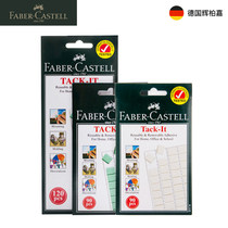 Faber-Kasart Clay Nail Free Clay Photo Wall Photo Without Marks Poster Treasure Adhesive Paste DIY
