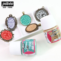 French-made Bebeo Dream Crystal Effect 45ML Jewelry DIY Creative Glass Clay Mirror Decorative Pigment