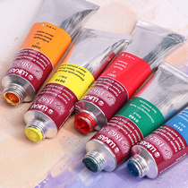 Germany imported LUKAS Lucas oil paint 1862 series M-class master-level large tube full set of tools