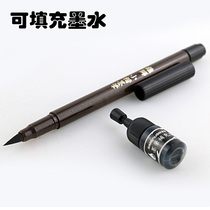 Male lion small ink pen Single double-headed modern scientific brush calligraphy beautiful pen signature large letter practice