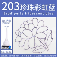 Павлин синий