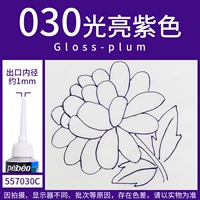 Темно-фиолетовый