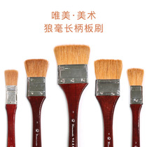 Aesthetic Art Wolf oil painting brush red long rod digital oil painting gouache acrylic plate brush brush professional set