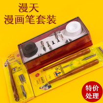 Sky comic dot paper comes with back glue gray net gradient net clothing net atmosphere web comic strip design dot paper