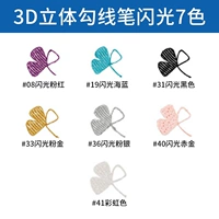 Мигающий, 7 цветов